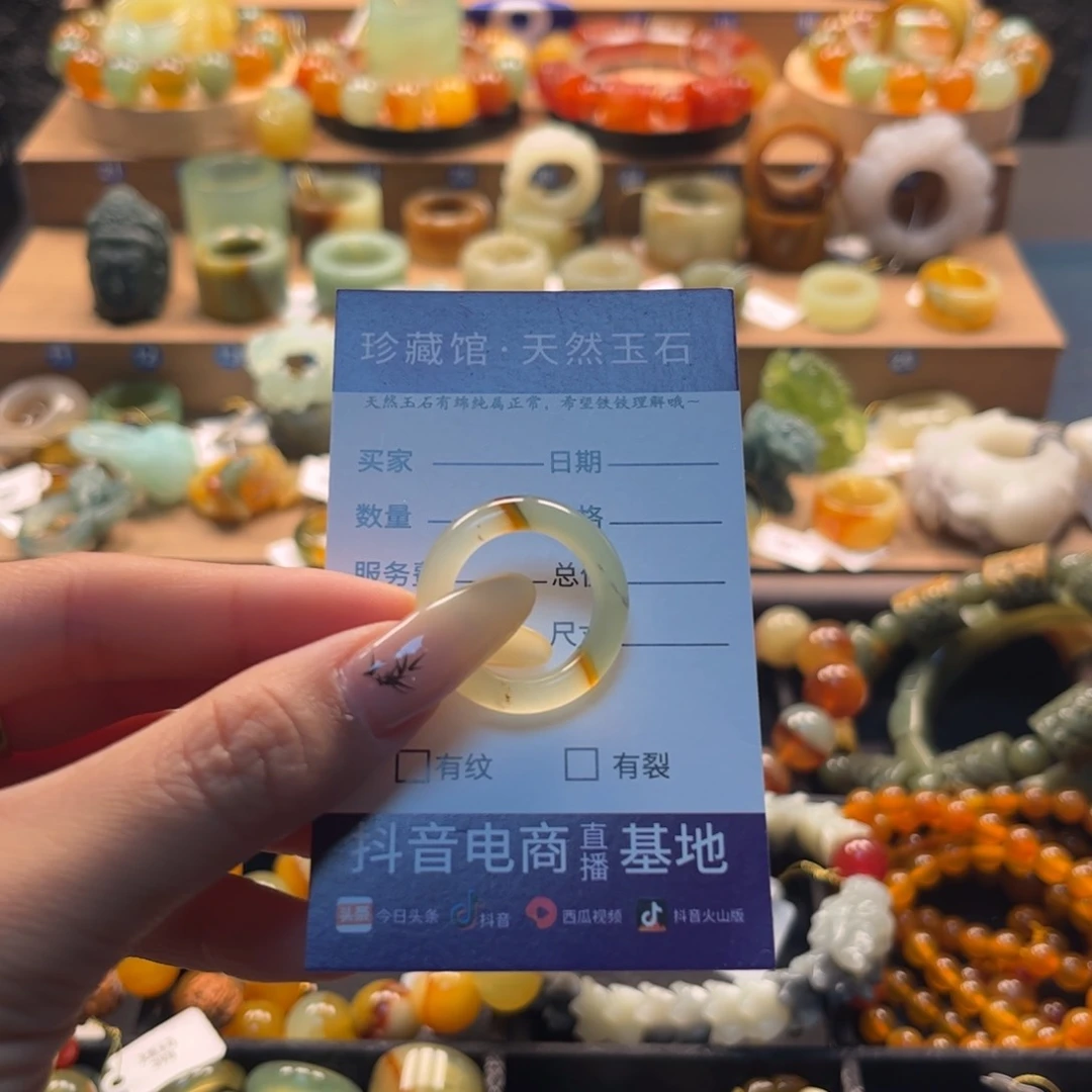 小***豆蛇纹石玉未镶嵌戒指