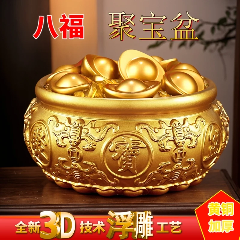 聚宝盆聚财摆件客厅装饰品存钱罐办公室最旺招财进宝摆件招财聚财
