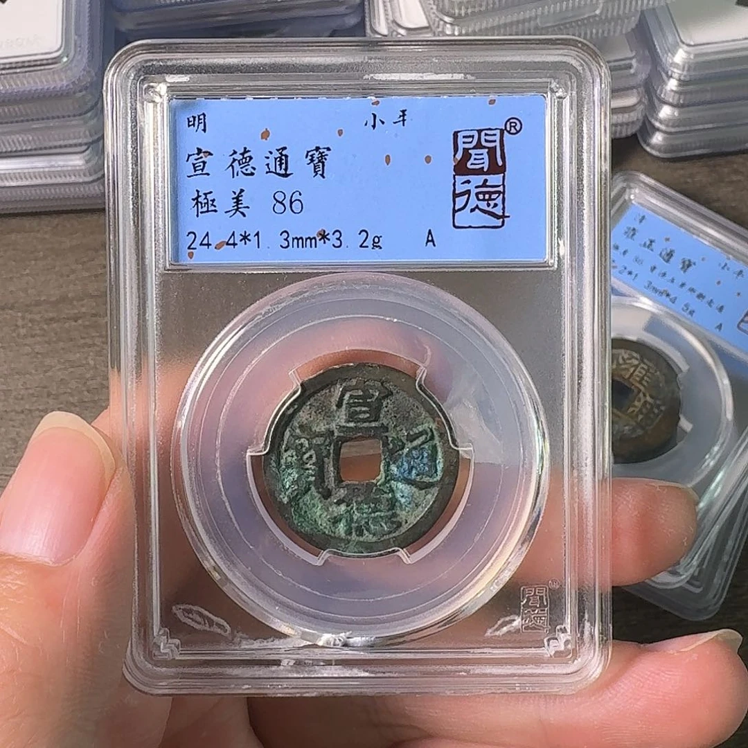 铜A闻博文化宣德通宝