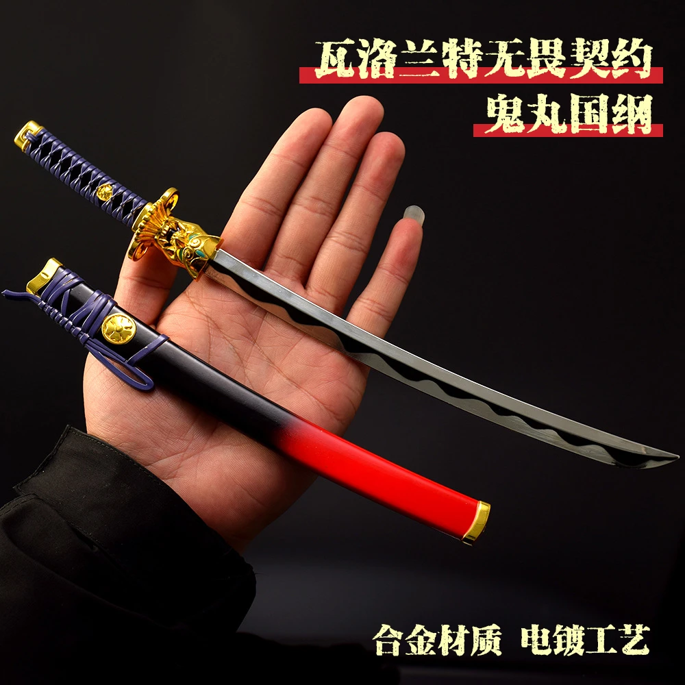 瓦罗兰特无畏契约游戏周边鬼丸国纲金属武器模型2025冠军蝴蝶爪子