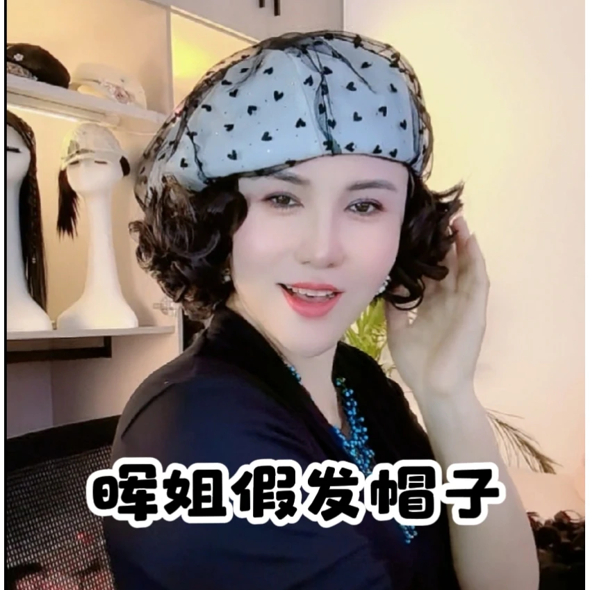 假发帽子一桃心满钻蓓蕾帽女新款超薄时尚短卷发减龄洋气夏季薄款