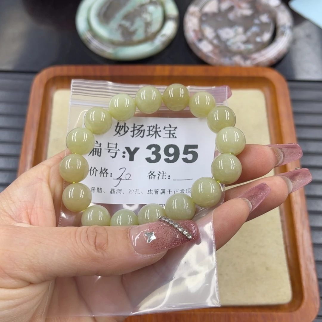 硅化珊瑚（珊瑚玉）瑕未镶嵌颜*昔