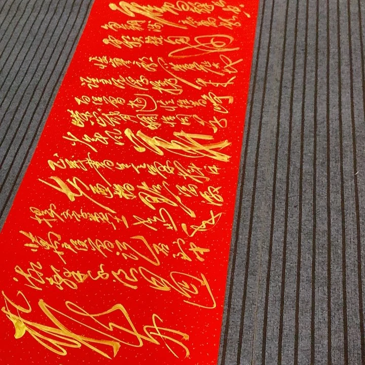 书法冯伟老师红长沙