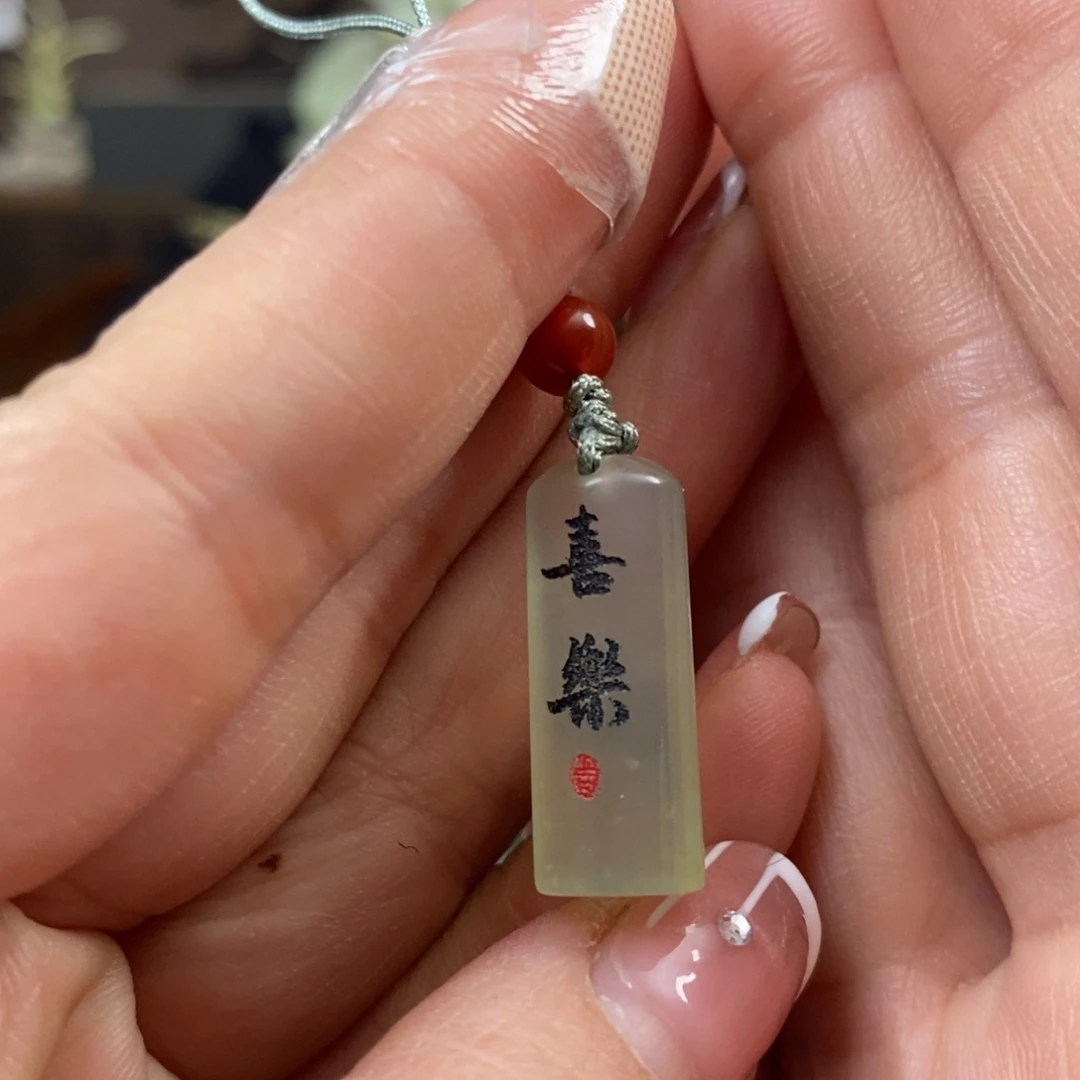 蛇纹石玉挂件未镶嵌