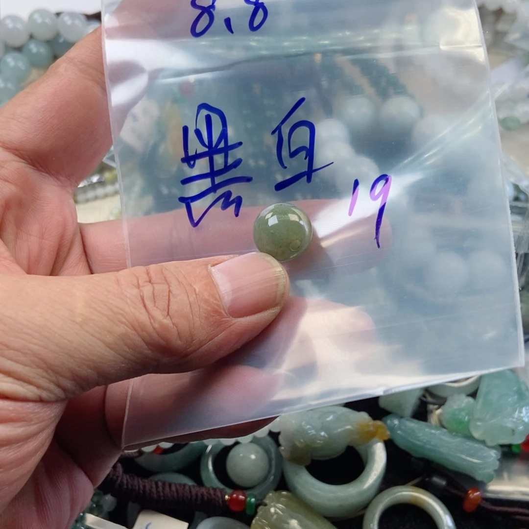 定制翡翠未镶嵌黑*白