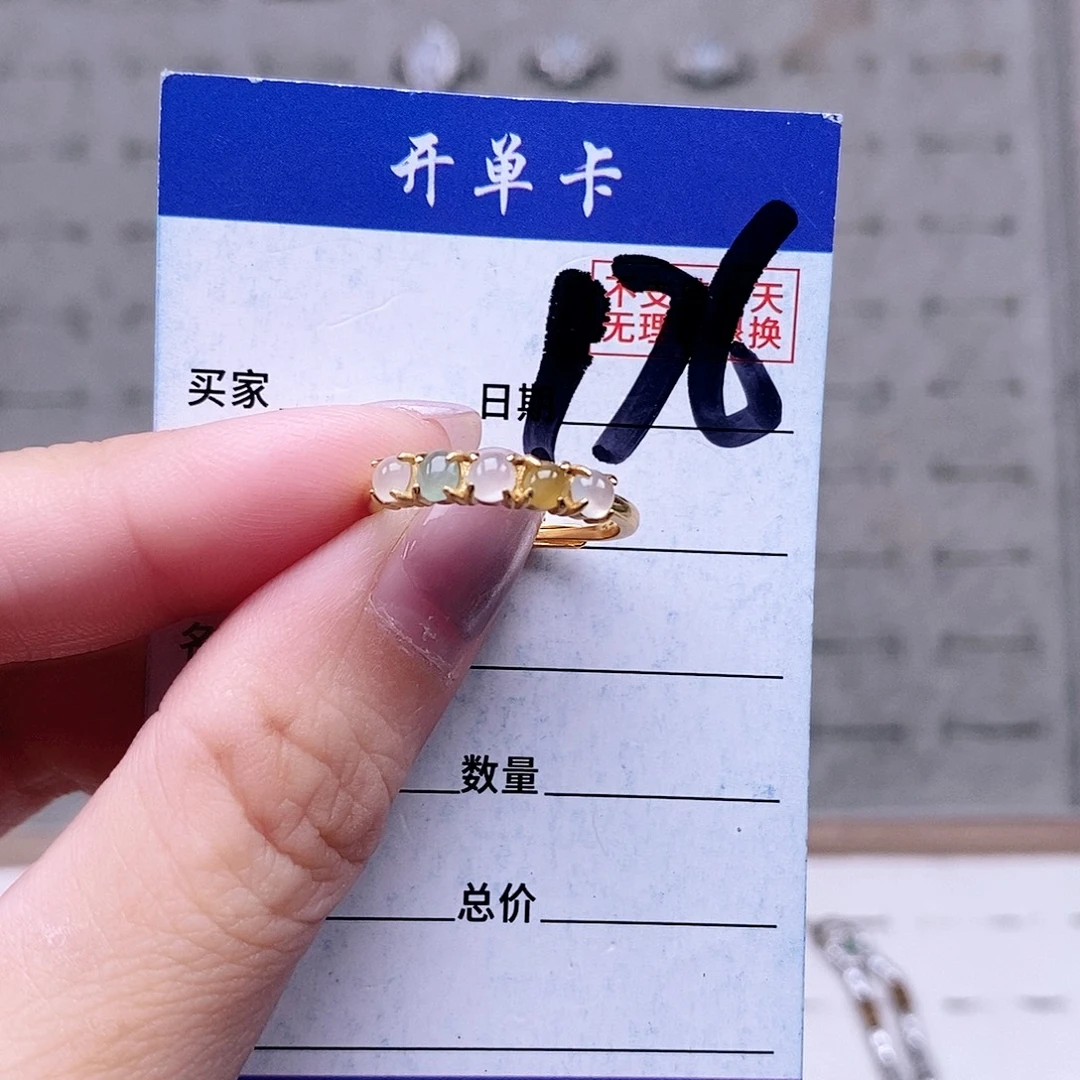 翡翠未镶嵌戒指戒指