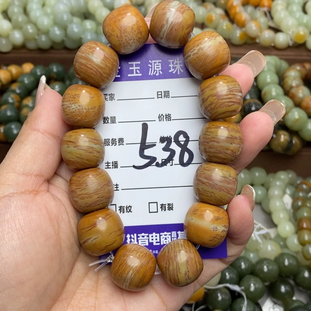 透闪石质玉未镶嵌手链微瑕