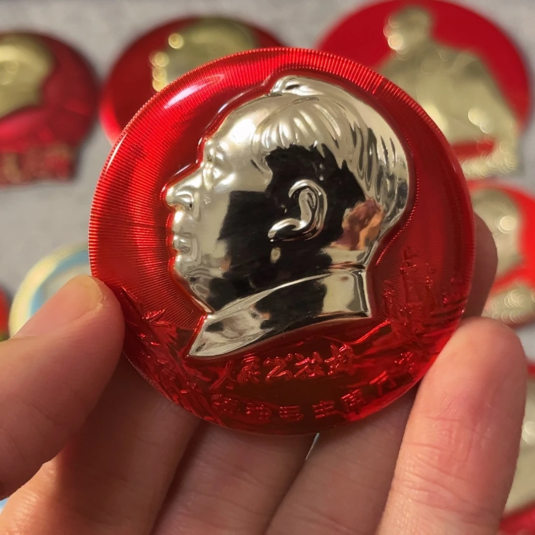 势***党其他普通金属11111111111111