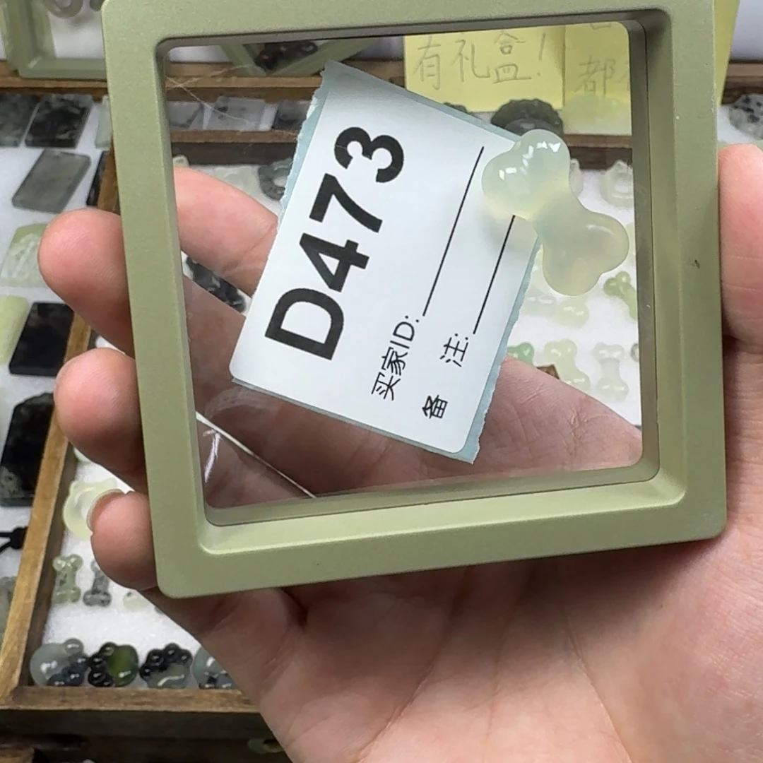 蛇纹石玉吊坠未镶嵌d***y