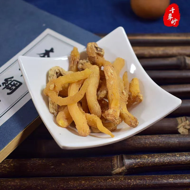 云南高原山货土特产玉，竹条500克食用农产品