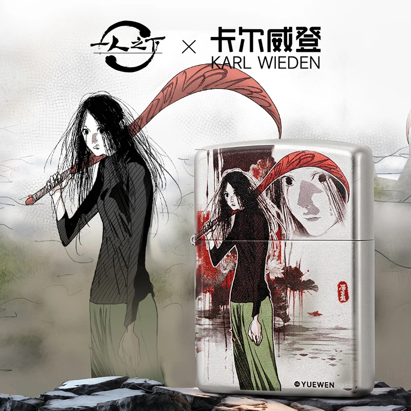 卡尔威登KW【冯宝宝】一人之下联名套壳打火机收藏送礼煤油盔甲机