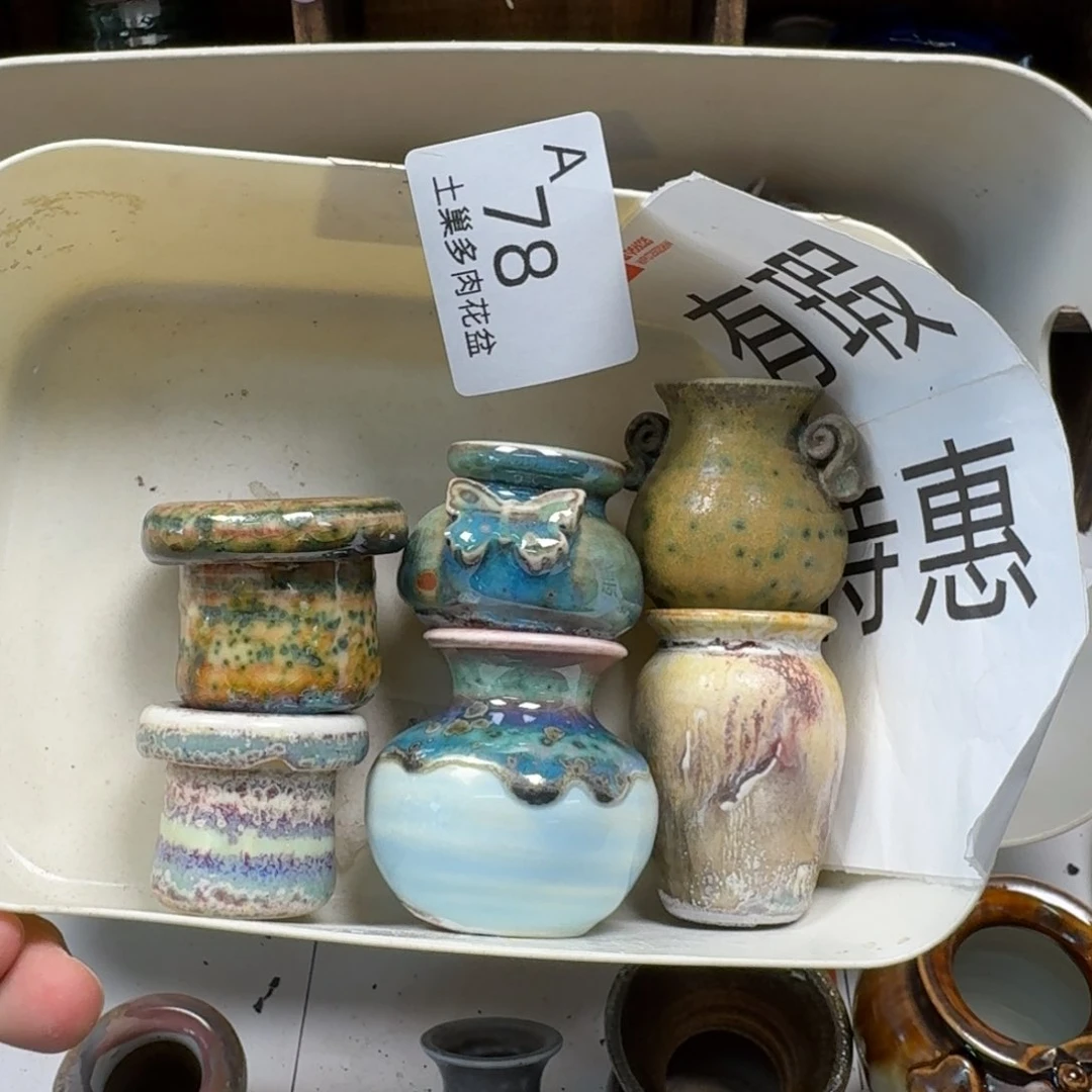 陶瓷工艺与艺术设计