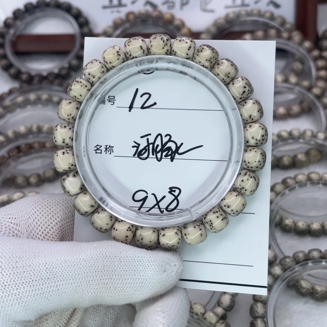 ****星月菩提手串12河豚