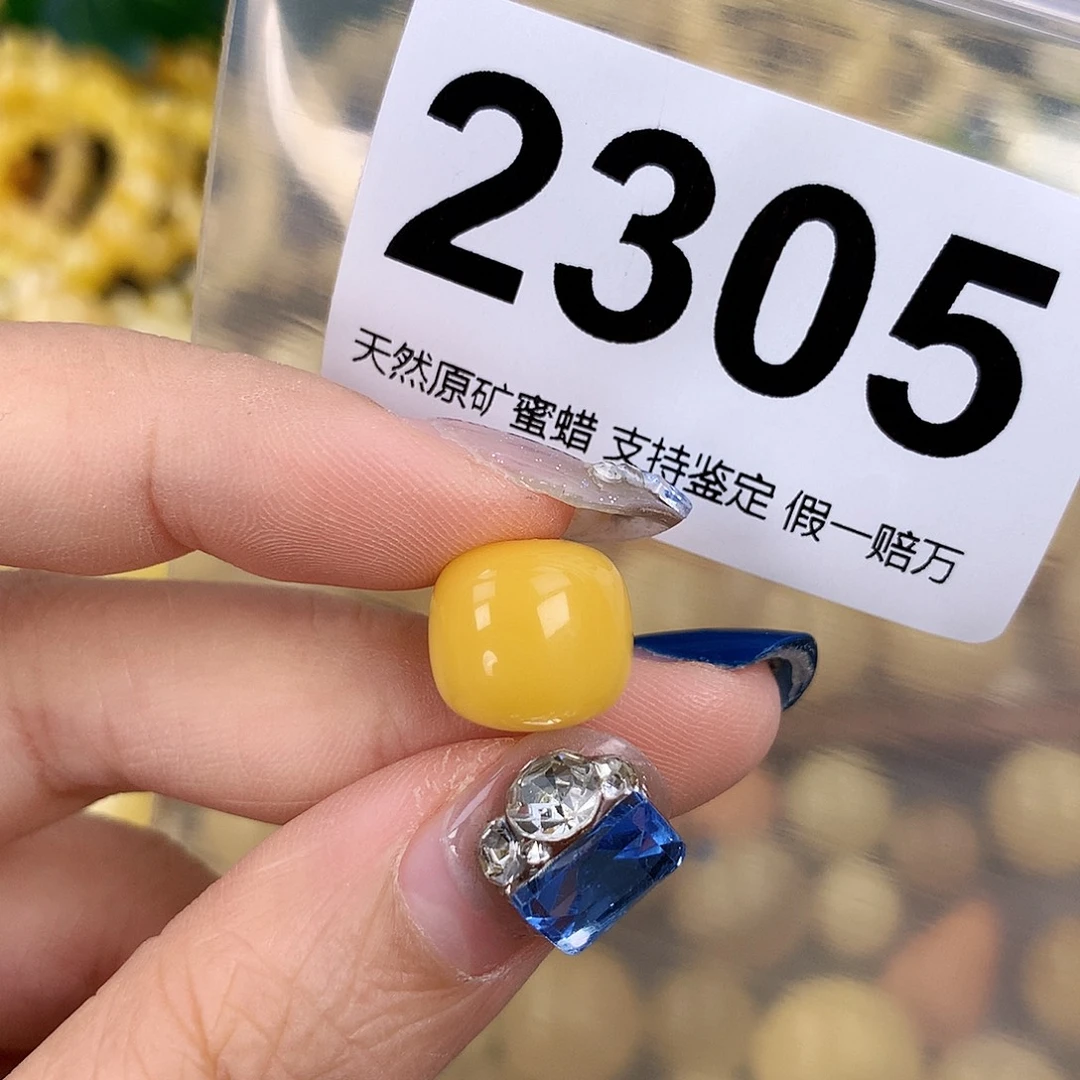 蜜蜡未镶嵌珠宝奇石12.8