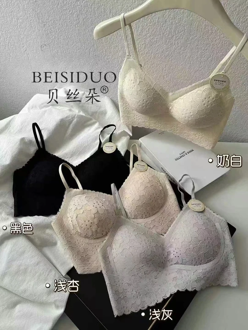 带胸垫防走光聚拢无痕背心6213