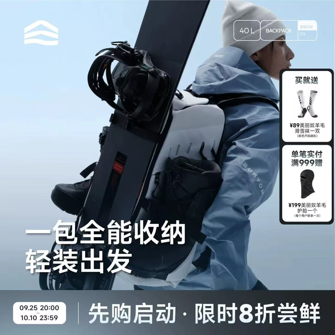 ShanHigh单板滑雪背包双肩包多功能大容量运动包挂板防水雪包40L