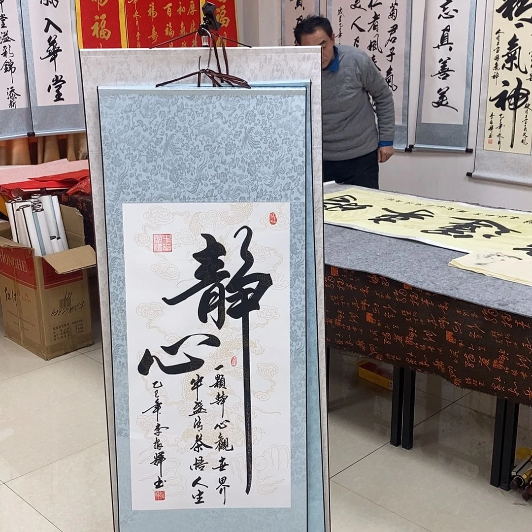 书法书法作品参加