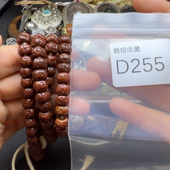 菩提根/象牙果吊坠