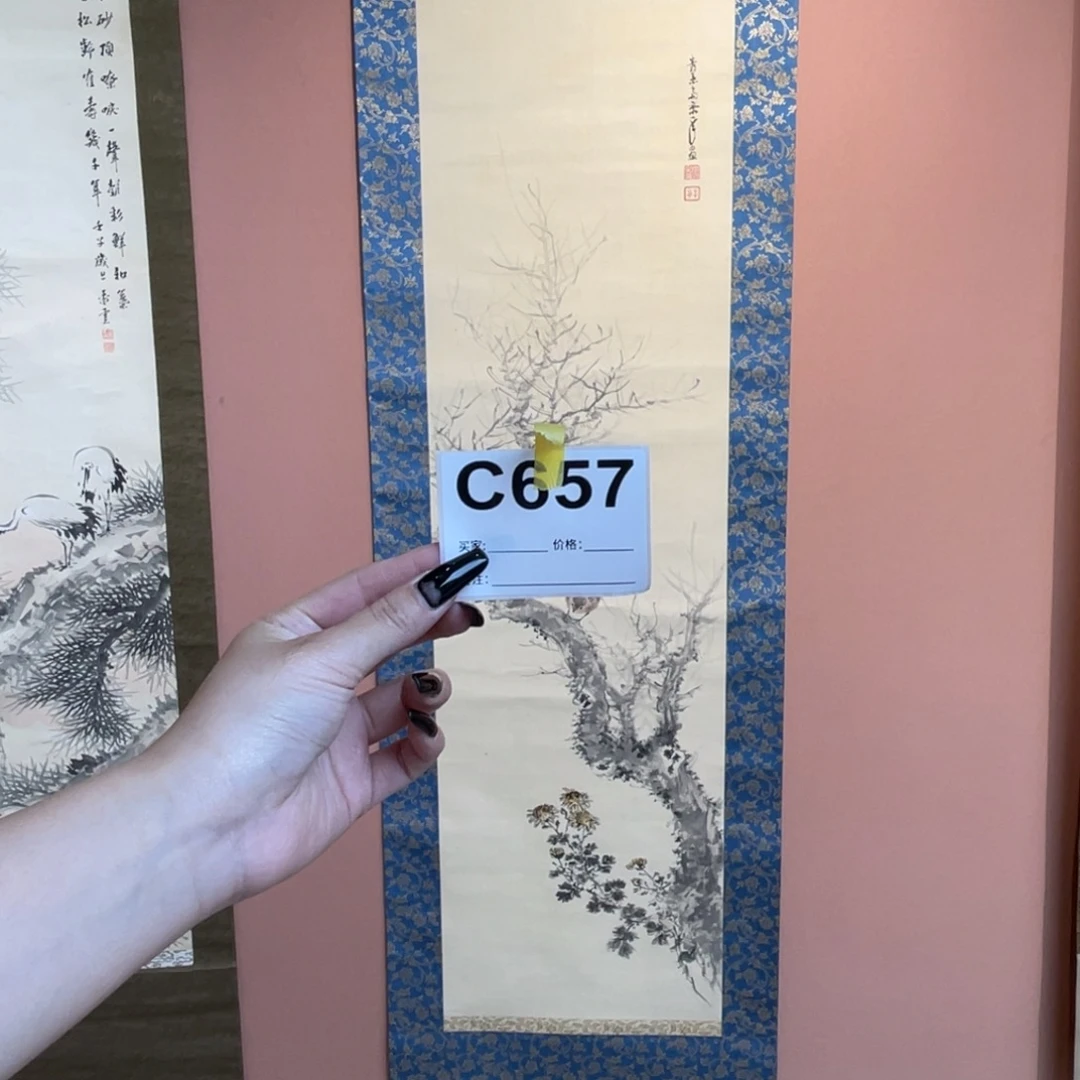 少***行书法回流老画不退不换