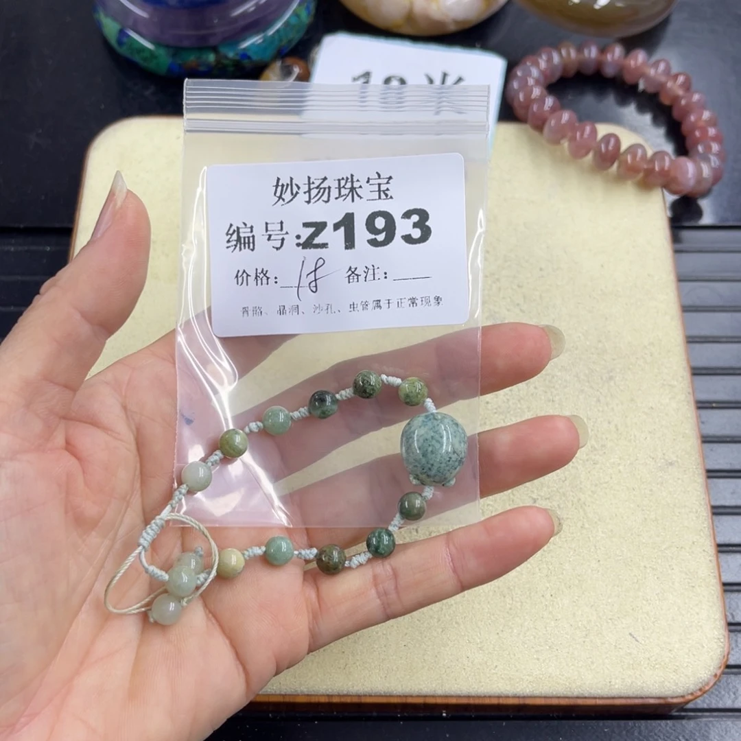 合金默认有瑕石英质玉吖*