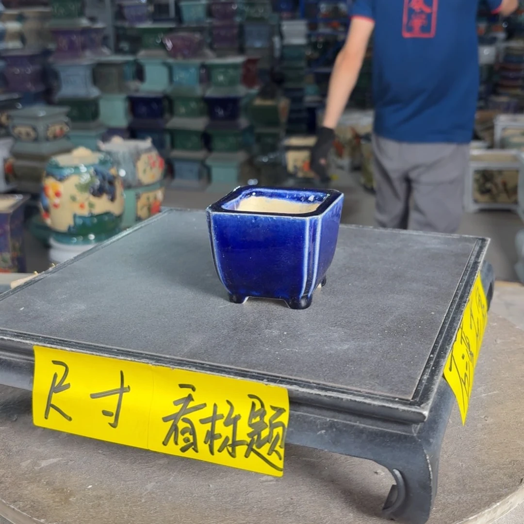 一风堂石湾花盆 微瑕