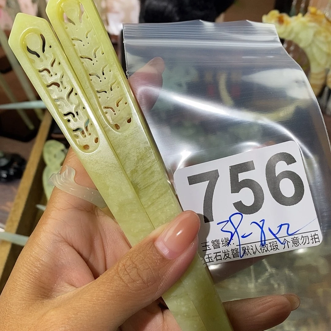 冰***封未镶嵌蛇纹石玉发饰
