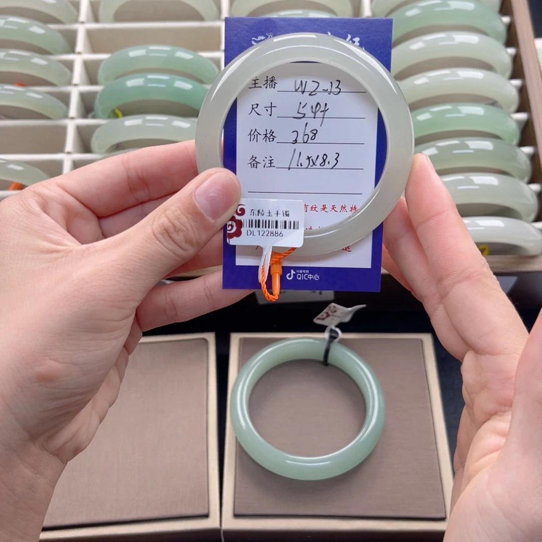 兔****东陵石未镶嵌手镯