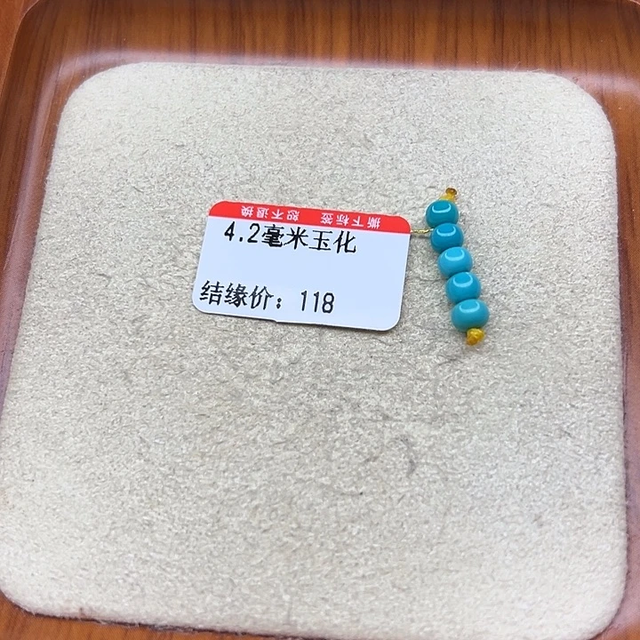 未镶嵌绿松石手链