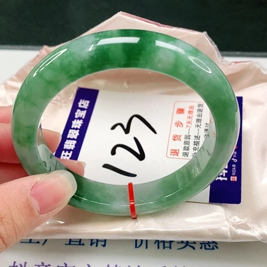 未镶嵌手镯翡翠翡翠