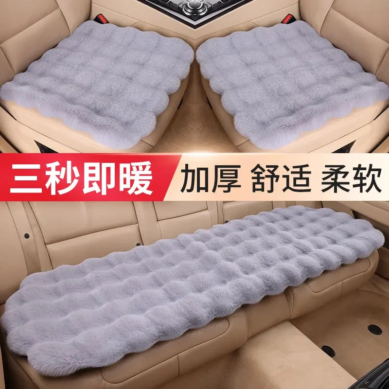 25年新款冬季加厚毛绒汽车坐垫冬天汽车座垫泡泡绒冬季毛垫羊毛绒