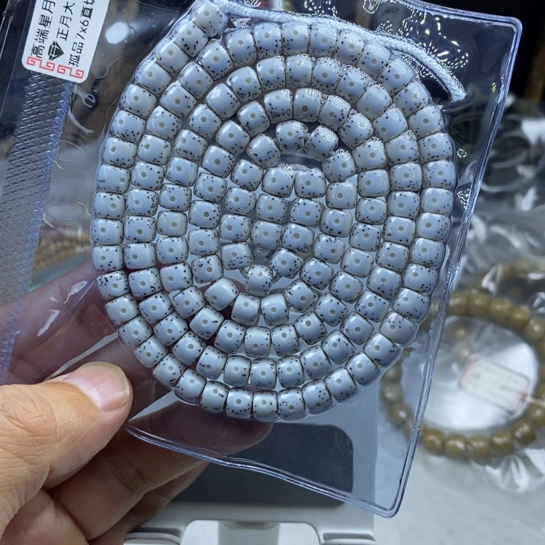 毛****吊坠星月菩提星月菩提7*6