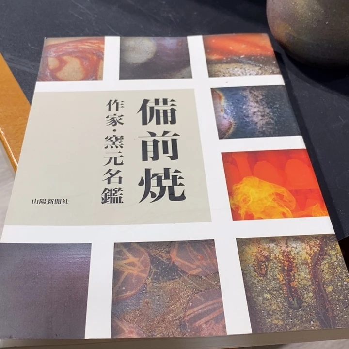 我在外面吃饭呢你在