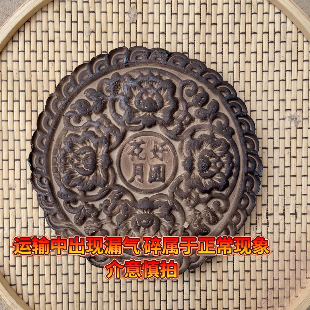 烟熏大月饼 非可食 图案随机