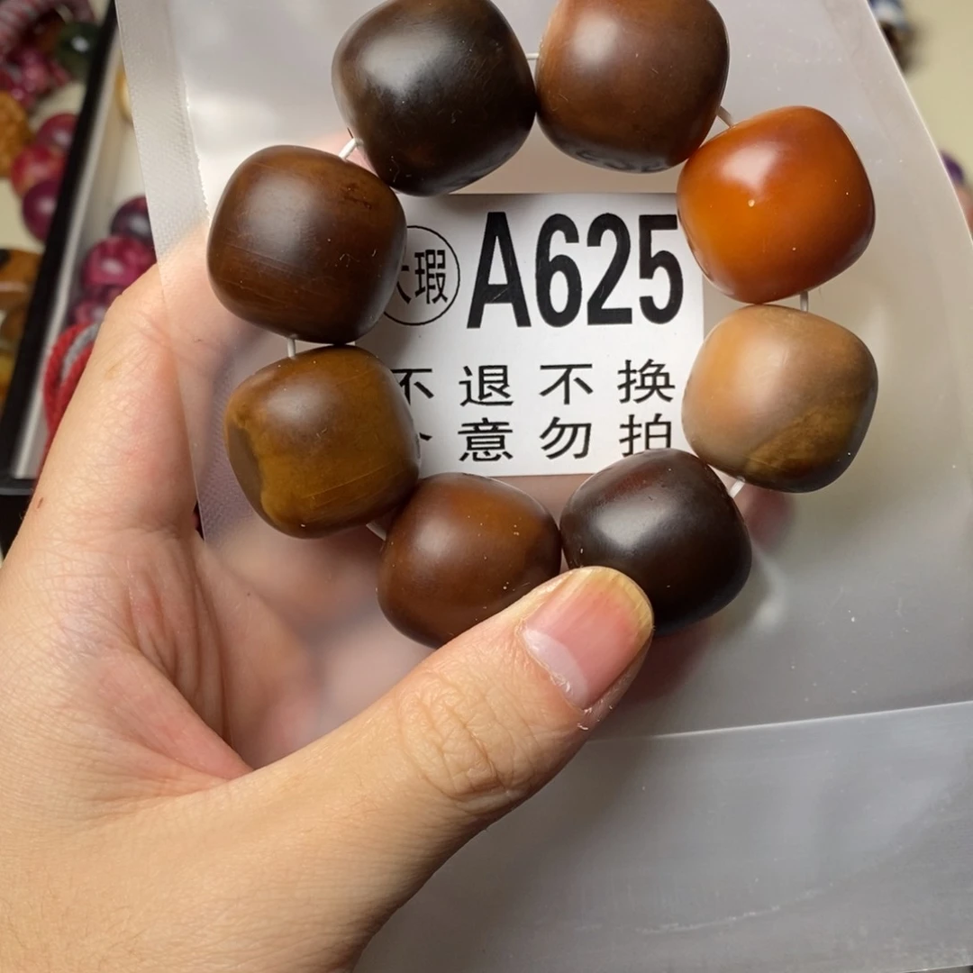 手串白玉菩提625号大瑕疵不退不换 大坑大裂