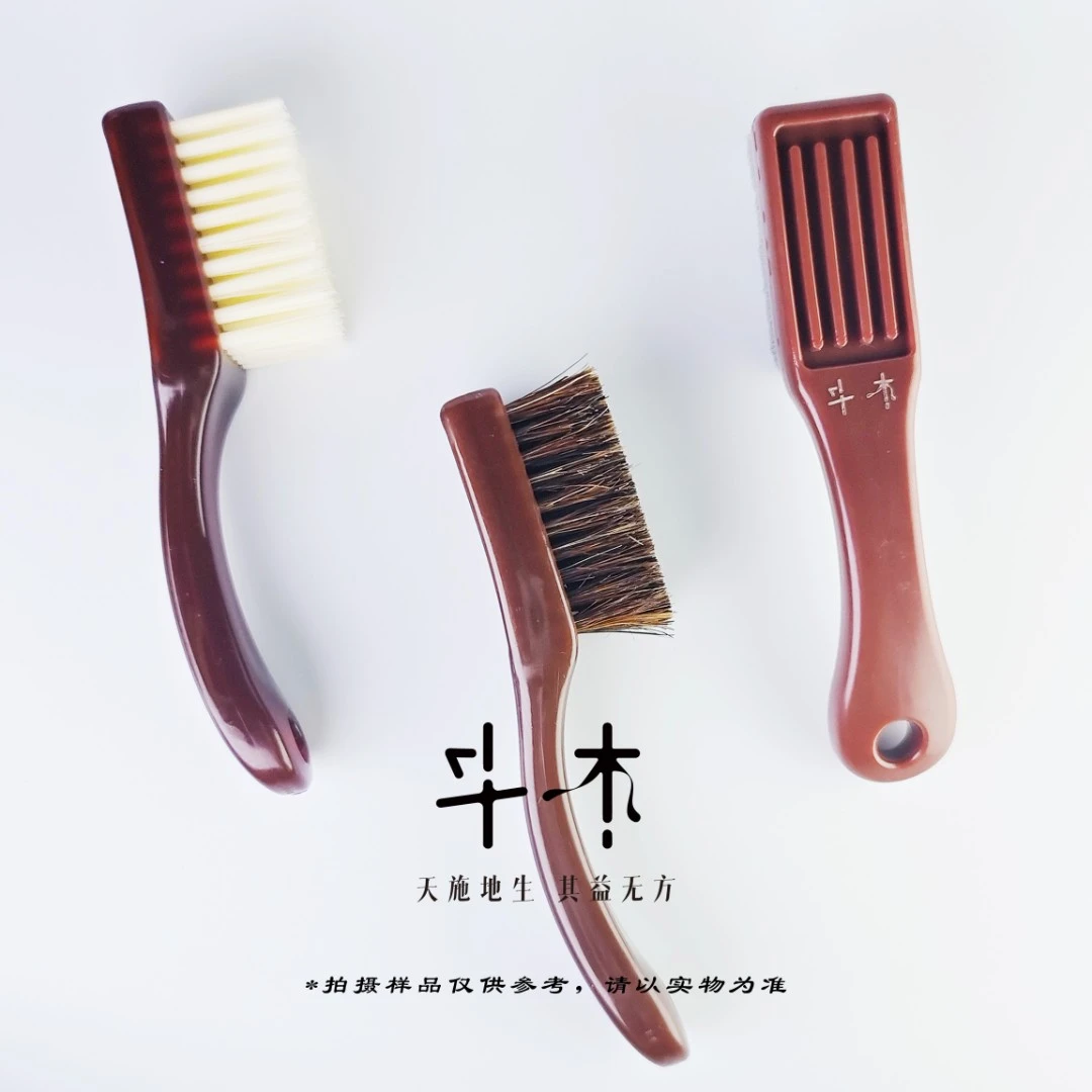 【斗木】便携式MIni文玩刷子