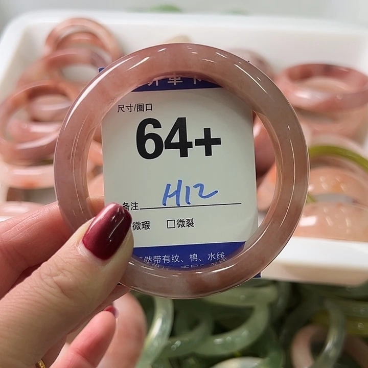 蛇纹石玉手镯未镶嵌兰****纸