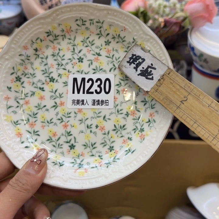 瓷片平**0哈哈哈哈哈哈哈哈