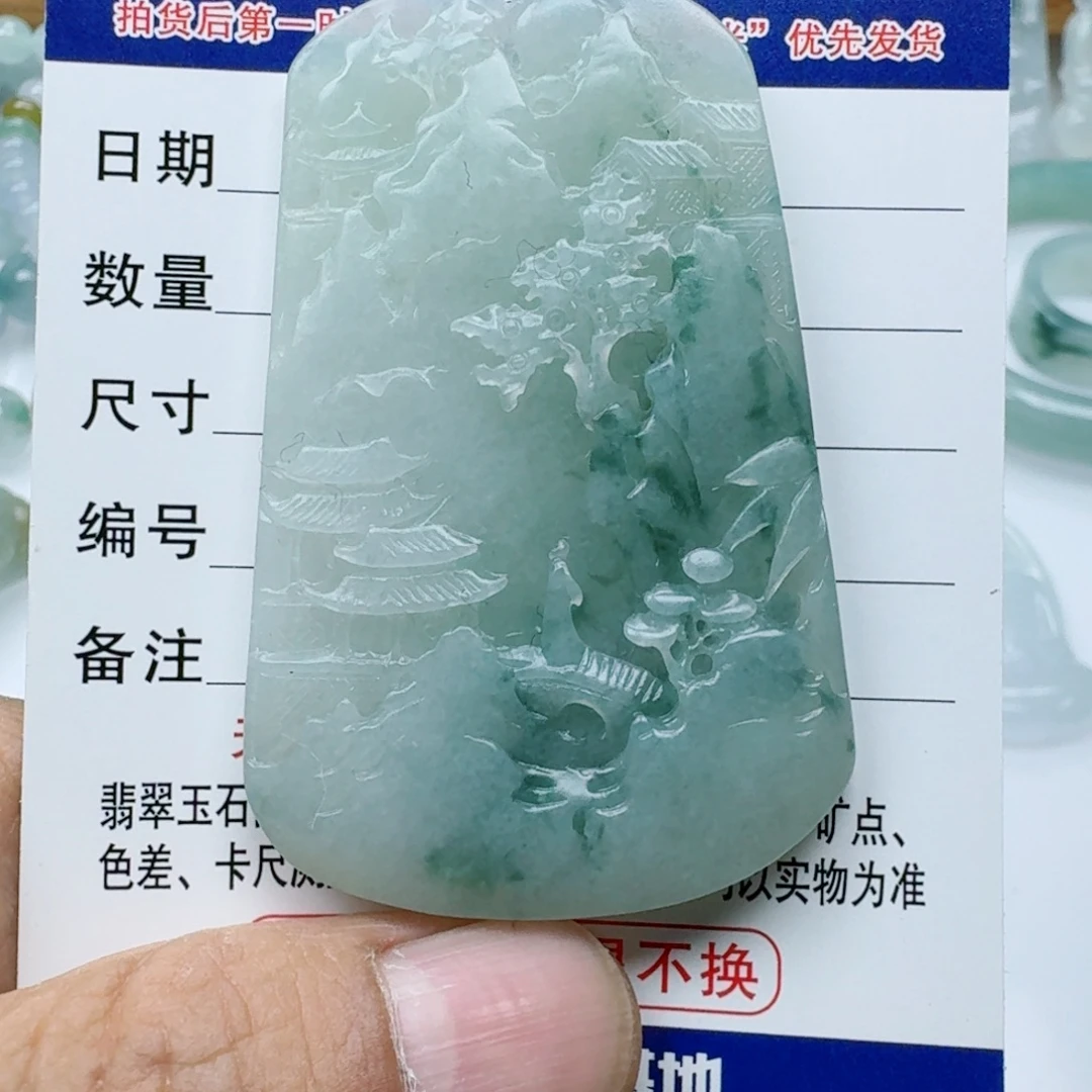 定制翡翠未镶嵌88888888889