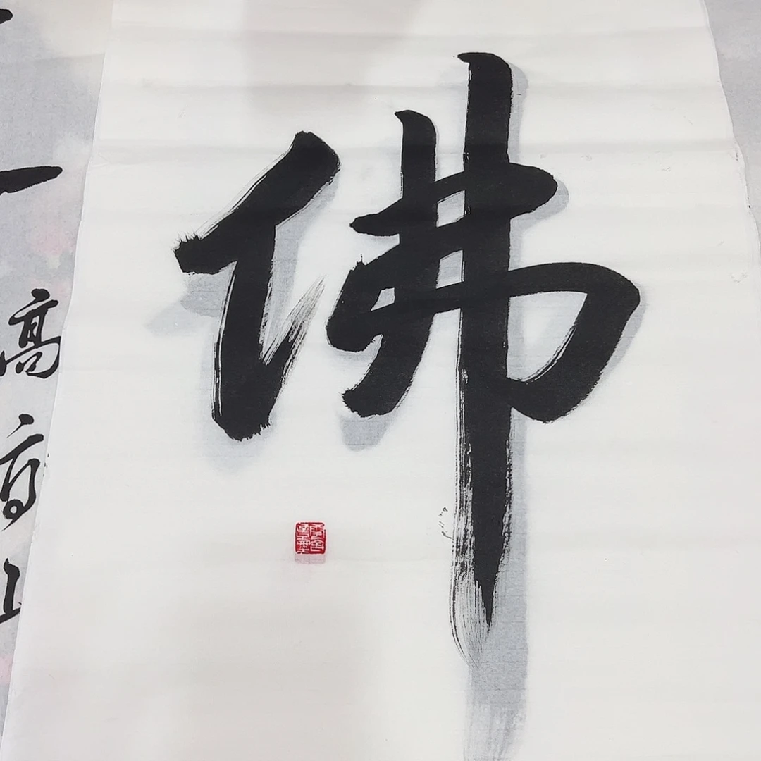 国画国画作品手绘实稿