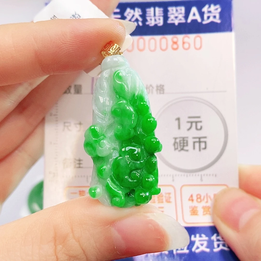 翡翠18K金镶嵌吊坠(不含链)