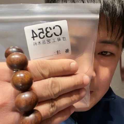 【闪购商品】香榧木黑檀木风车木，354