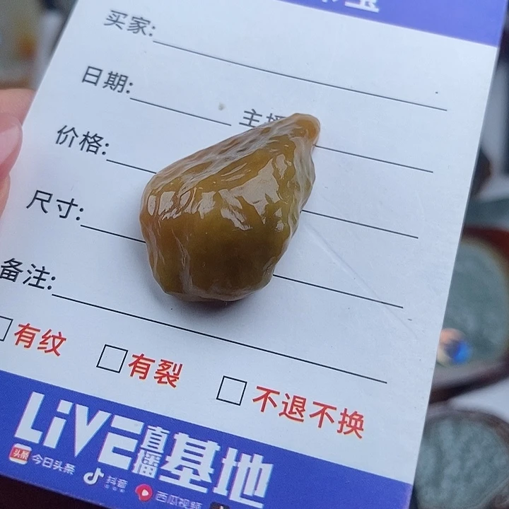 颈饰未镶嵌翡翠天然