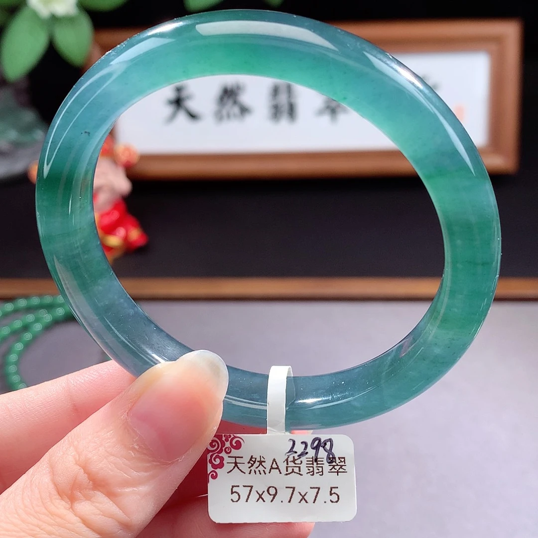 未镶嵌手镯（圆镯）翡翠