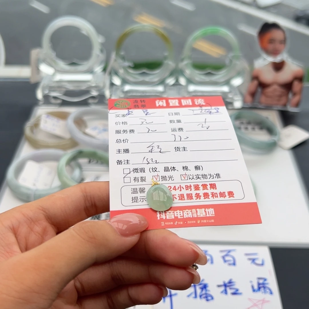 翡翠18K金镶嵌颈饰C****n