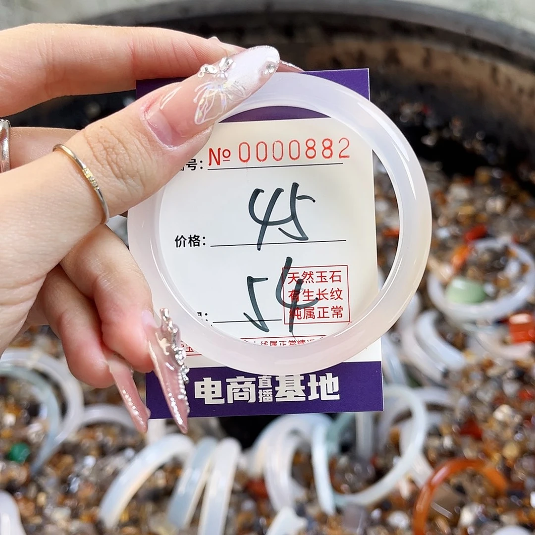 玛瑙/玉髓手镯未镶嵌882