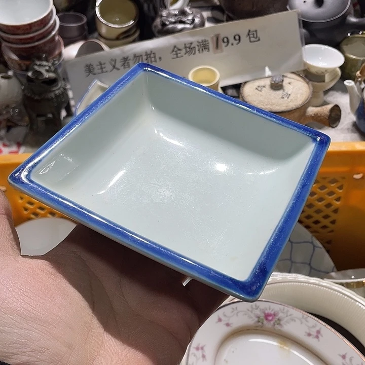 瓷片你的人生就是说我的