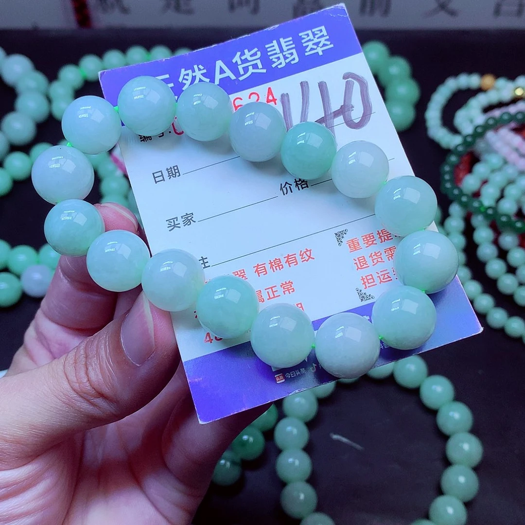 翡翠未镶嵌毛衣链