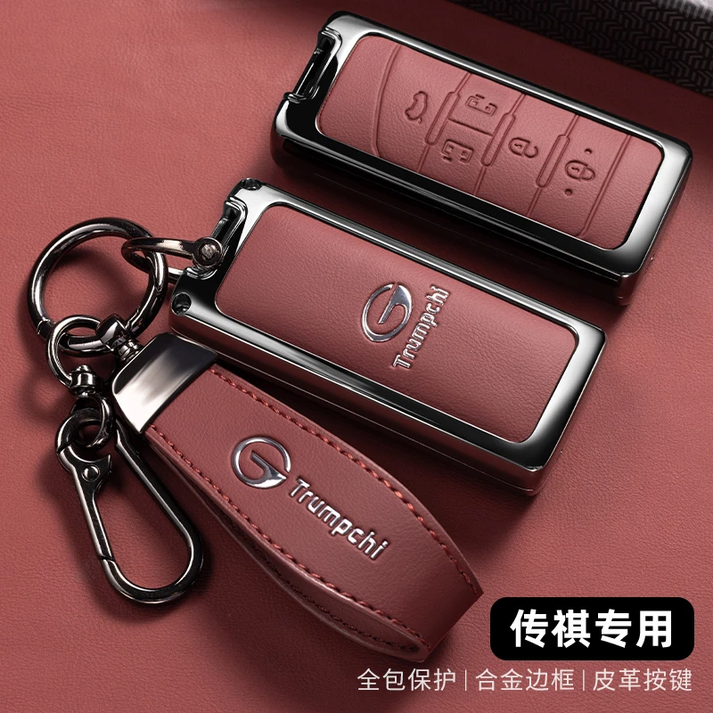 广汽传祺ga4钥匙套GA3S/gs4plus/gs5/gs3/gs6/GE3ga5车钥匙保护壳