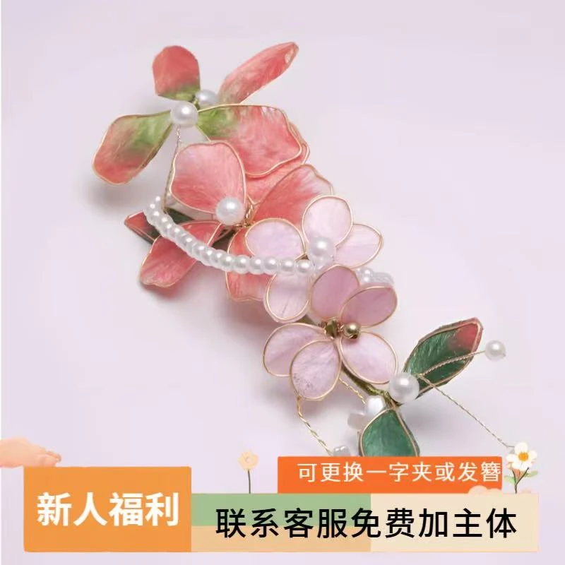 云鬓花古风饰品古装发饰非遗绒花软簪手工汉服仙气发冠c08