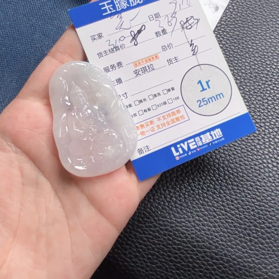 笑****颈饰未镶嵌翡翠翡翠